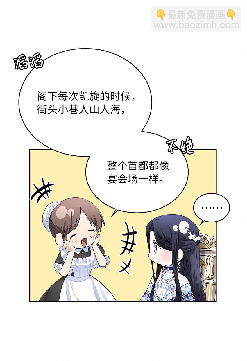 48 久别重逢(1/2)-第50话