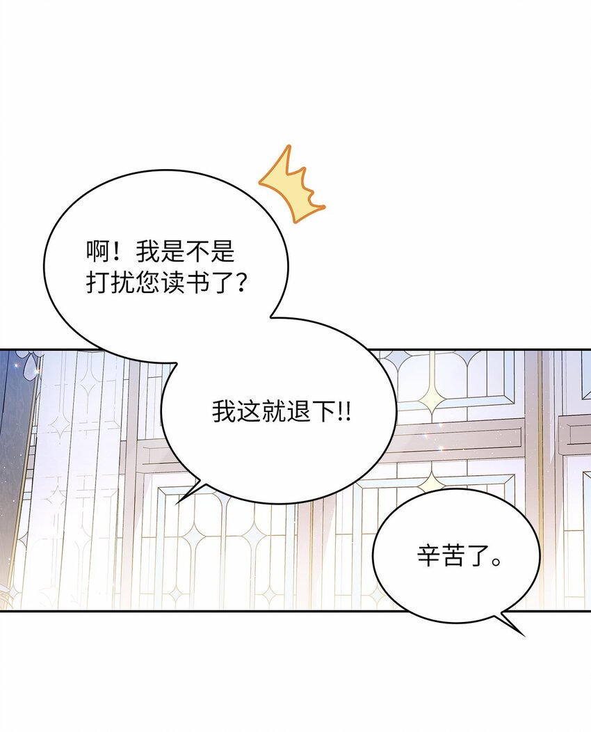 48 久别重逢(1/2)-第50话