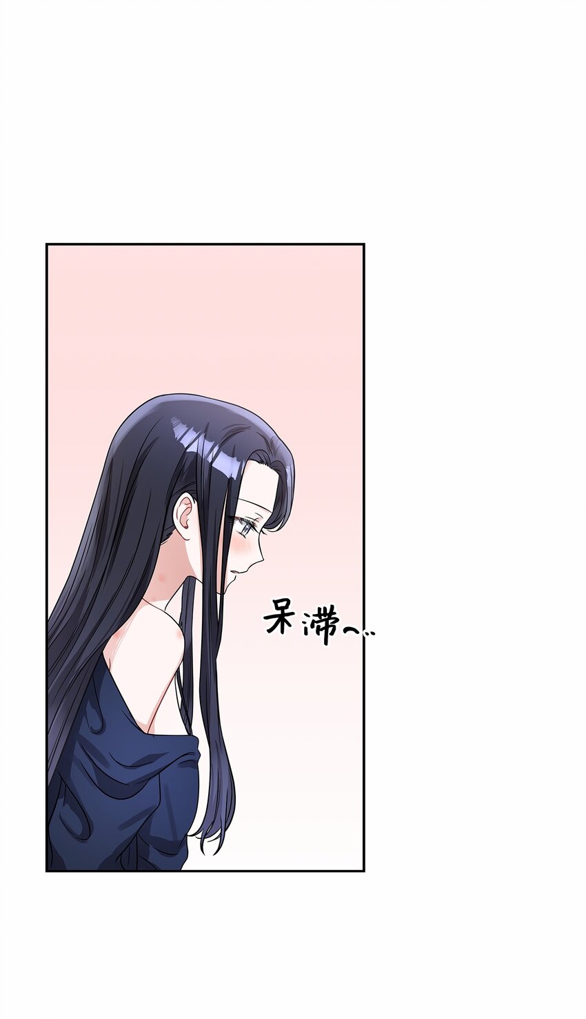 50 甜蜜的烦恼(1/2)-第52话