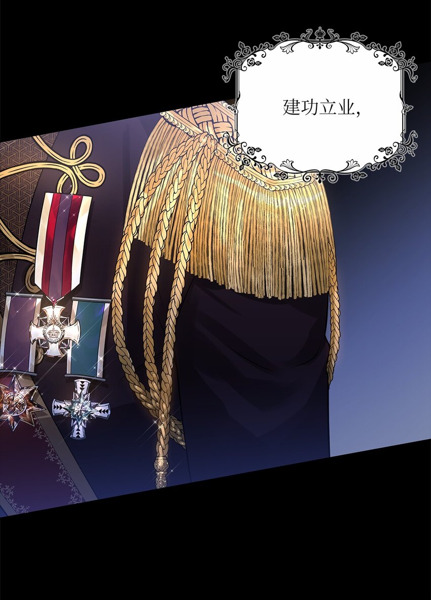 50 甜蜜的烦恼(1/2)-第52话