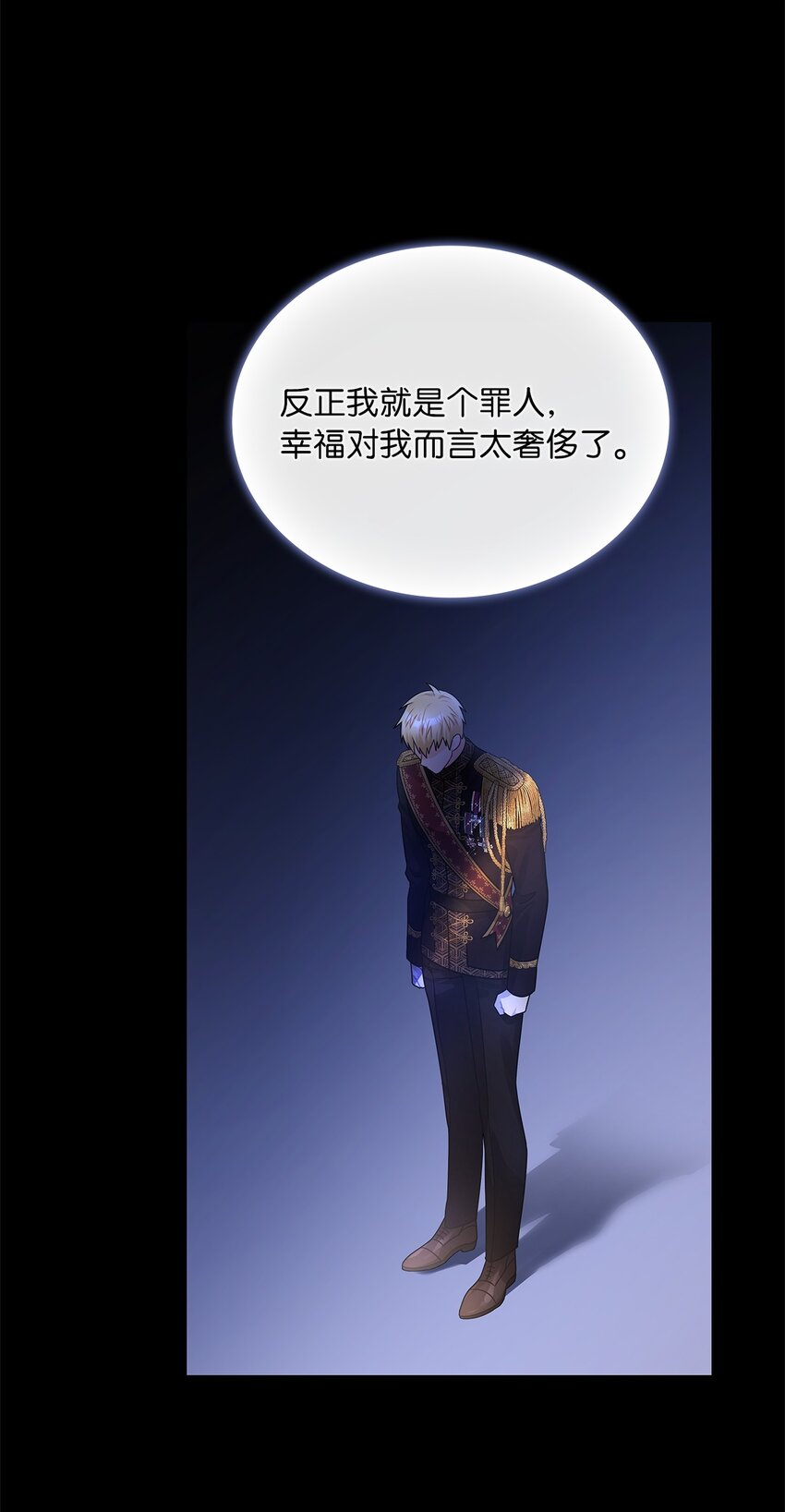 50 甜蜜的烦恼(1/2)-第52话