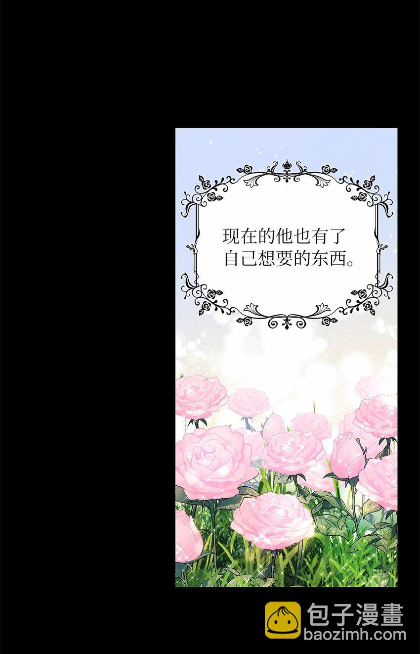 50 甜蜜的烦恼(1/2)-第52话