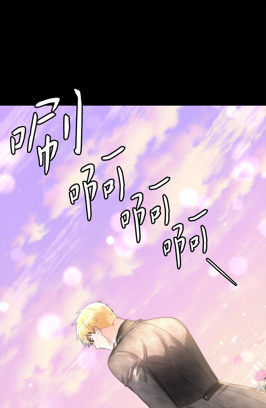 50 甜蜜的烦恼(1/2)-第52话