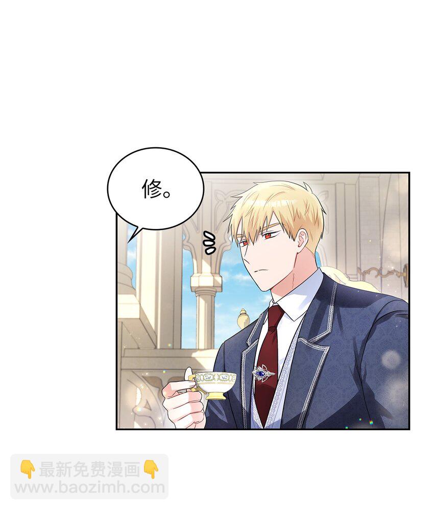 50 甜蜜的烦恼(1/2)-第52话