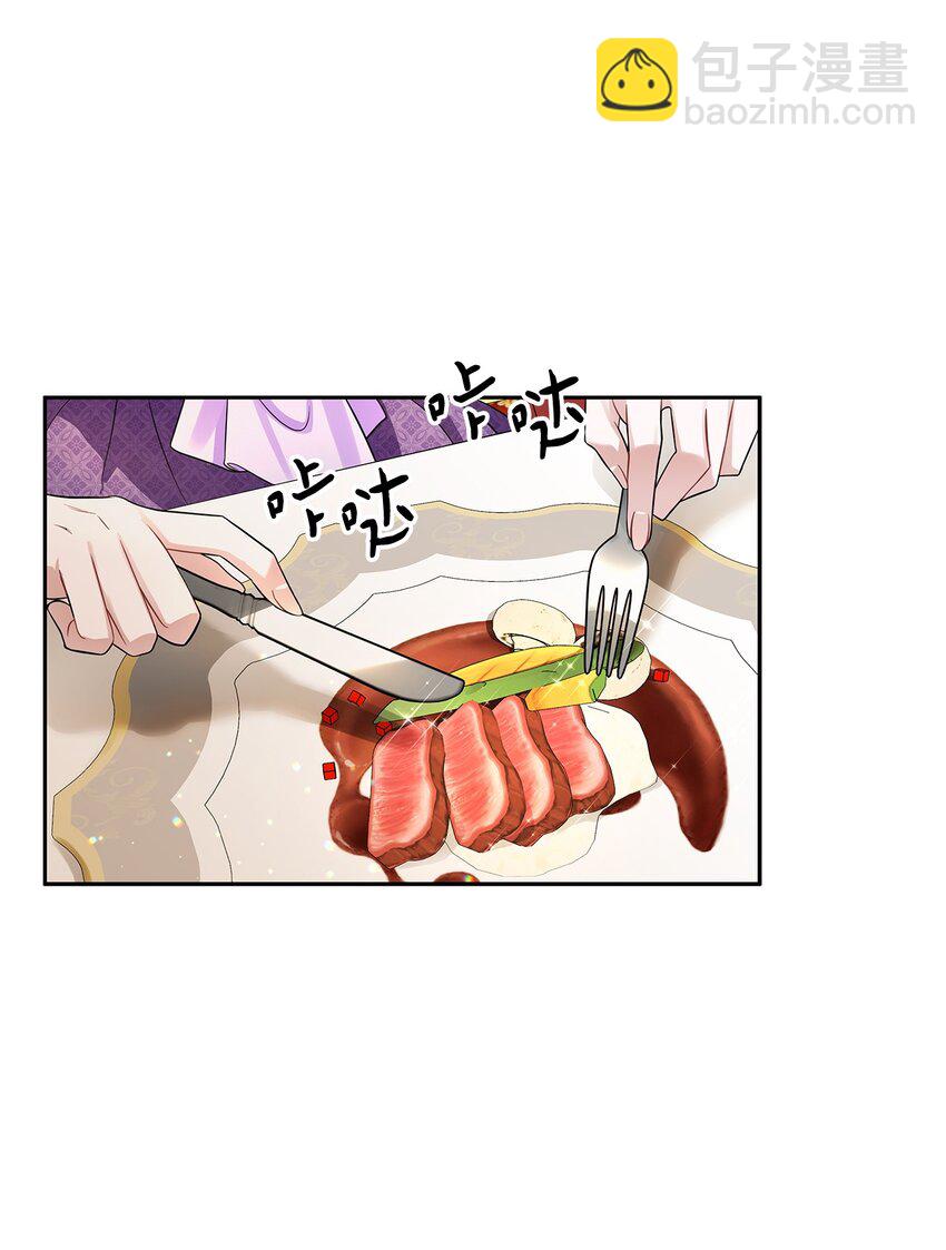 52 愤怒的公爵女(1/2)-第54话