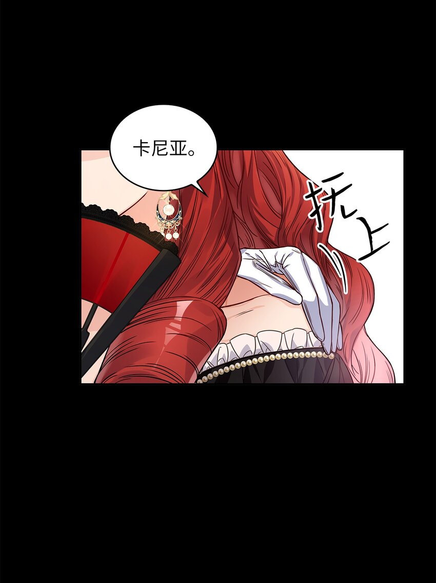 52 愤怒的公爵女(1/2)-第54话