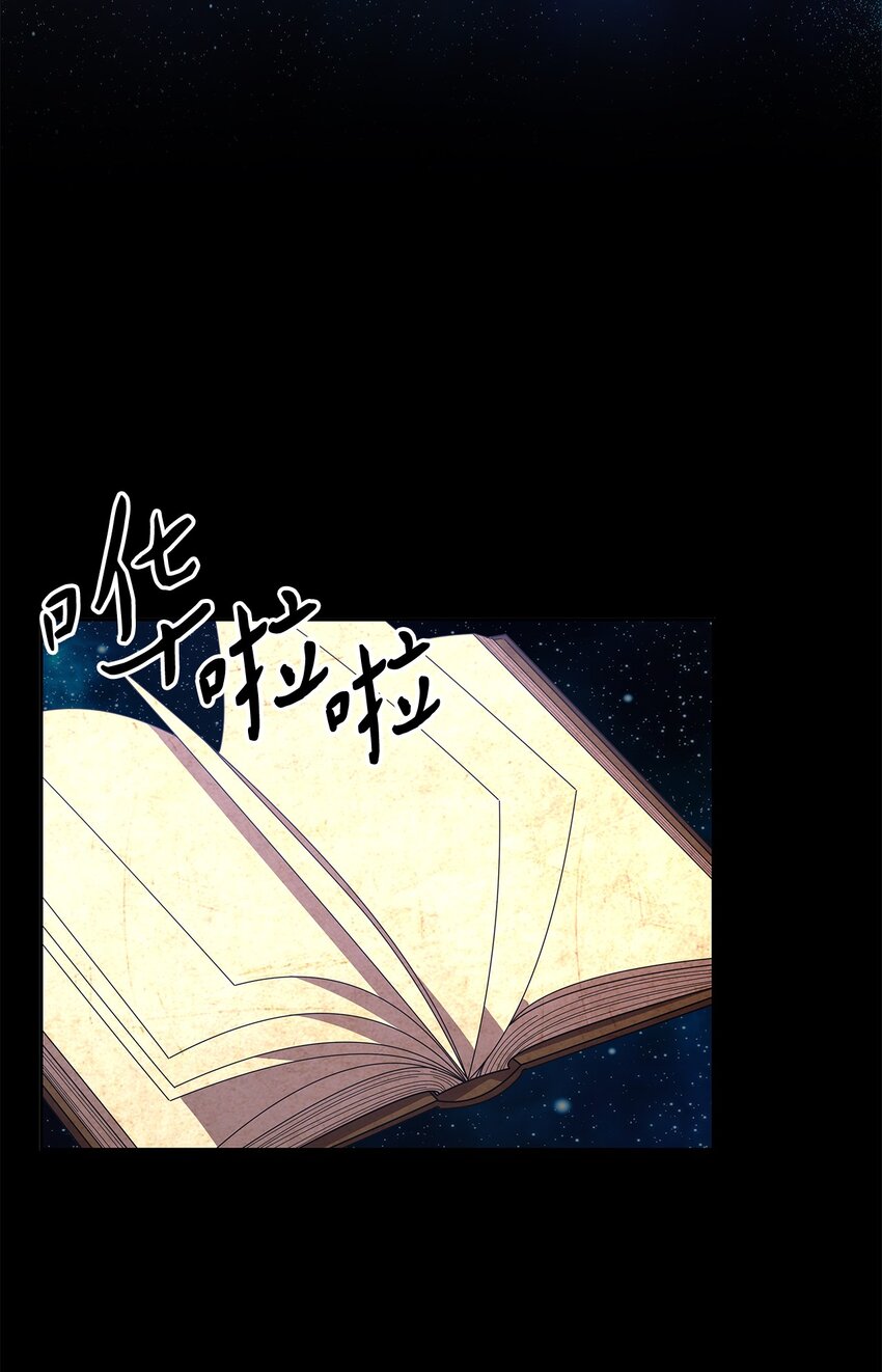52 愤怒的公爵女(1/2)-第54话