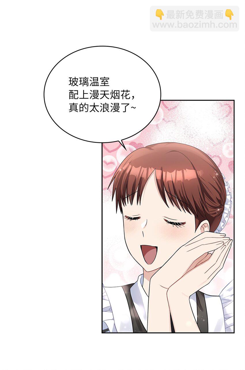 54 紧张的前奏(1/2)-第56话