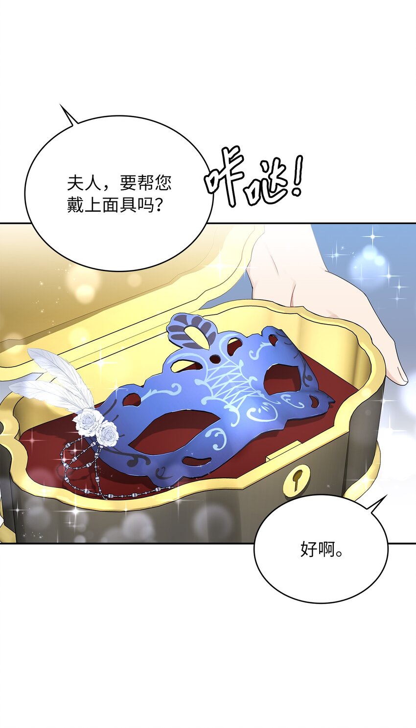 54 紧张的前奏(1/2)-第56话