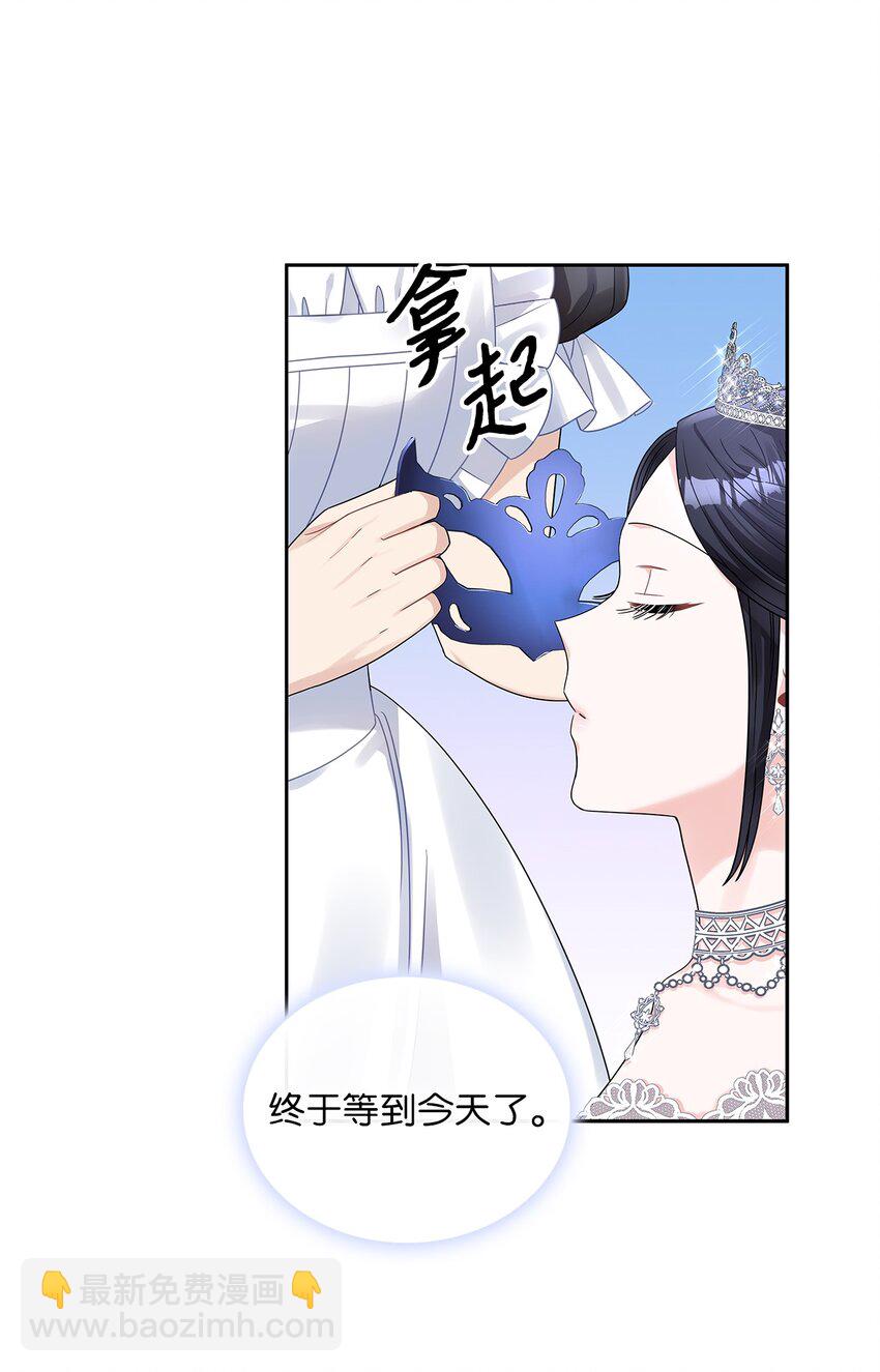 54 紧张的前奏(1/2)-第56话