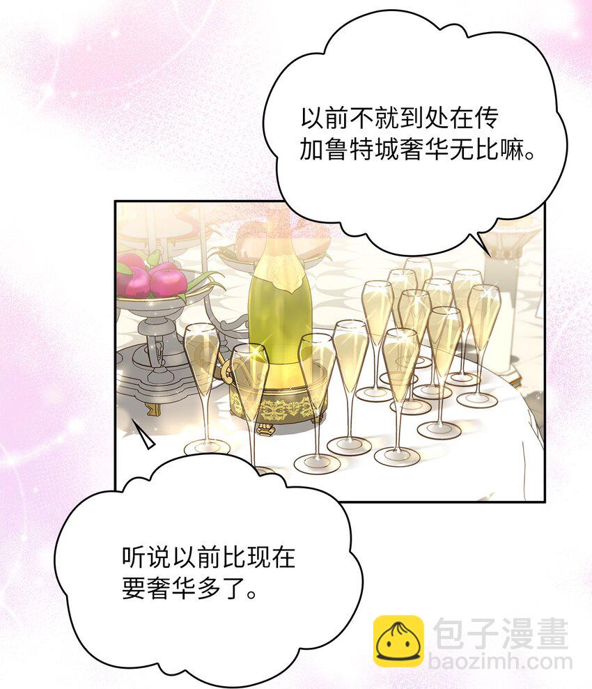 54 紧张的前奏(1/2)-第56话