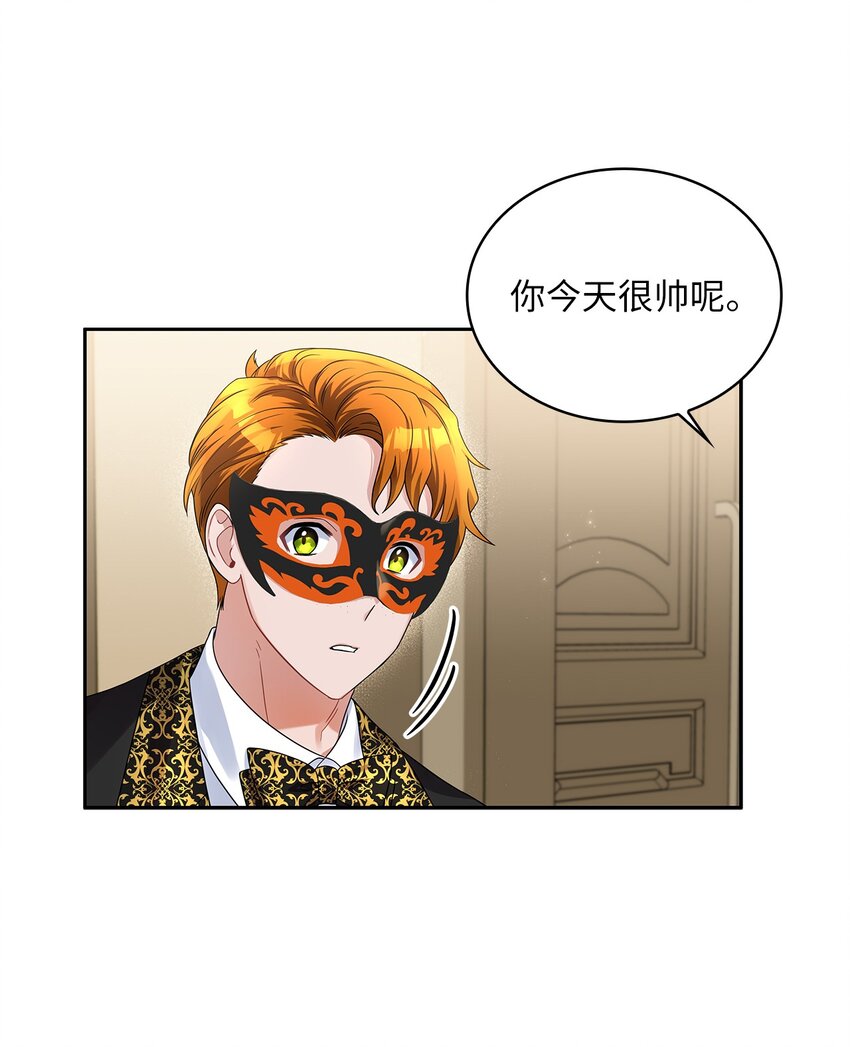 54 紧张的前奏(1/2)-第56话