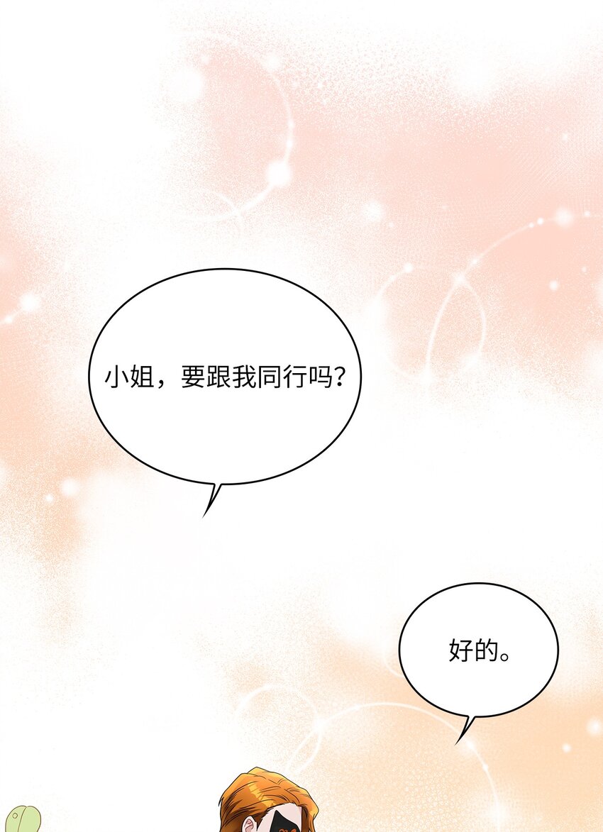 54 紧张的前奏(1/2)-第56话