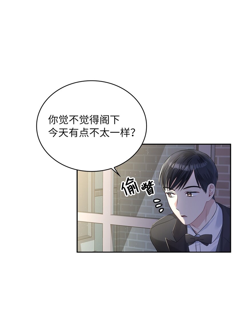 54 紧张的前奏(1/2)-第56话
