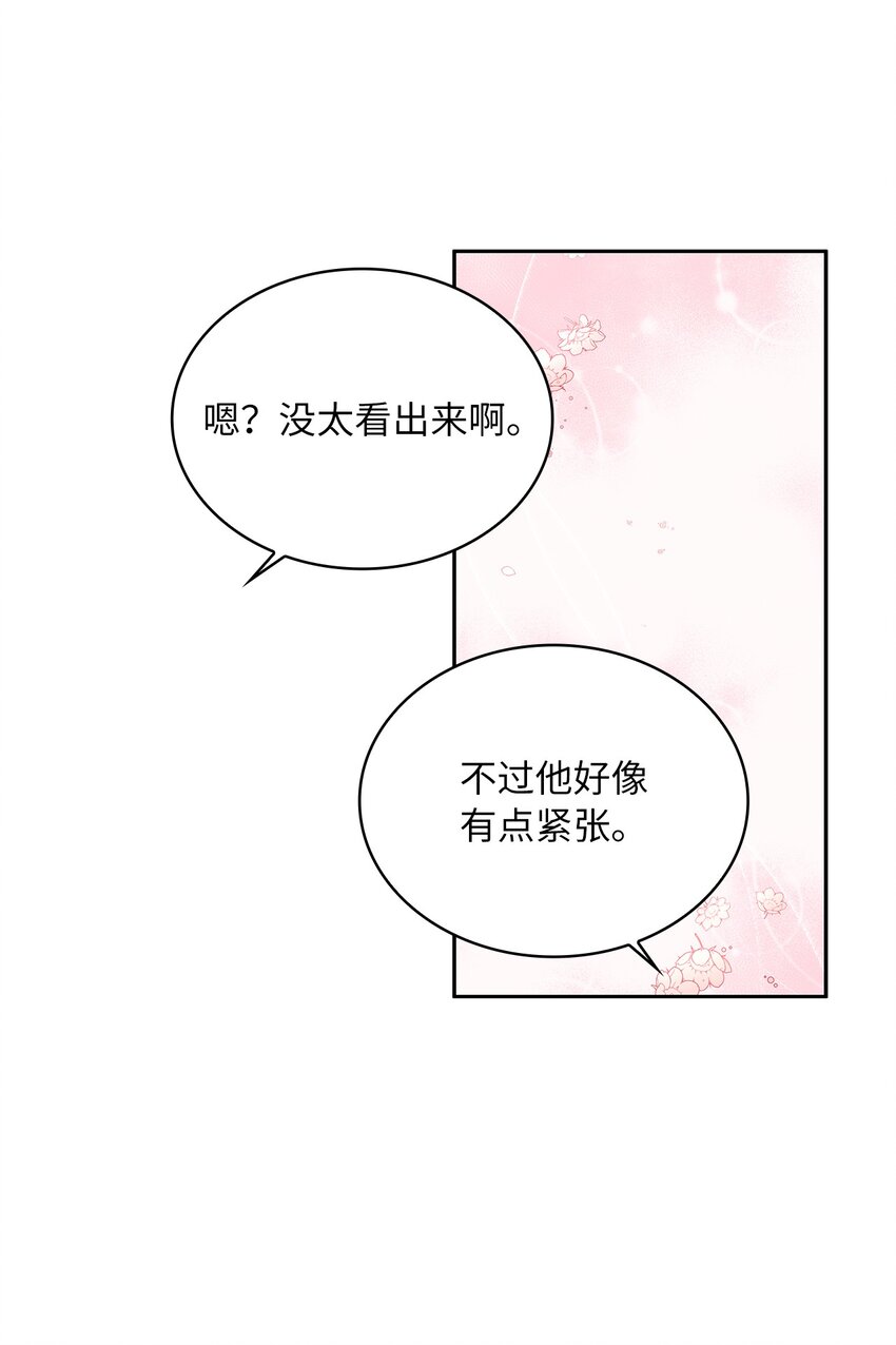 54 紧张的前奏(1/2)-第56话