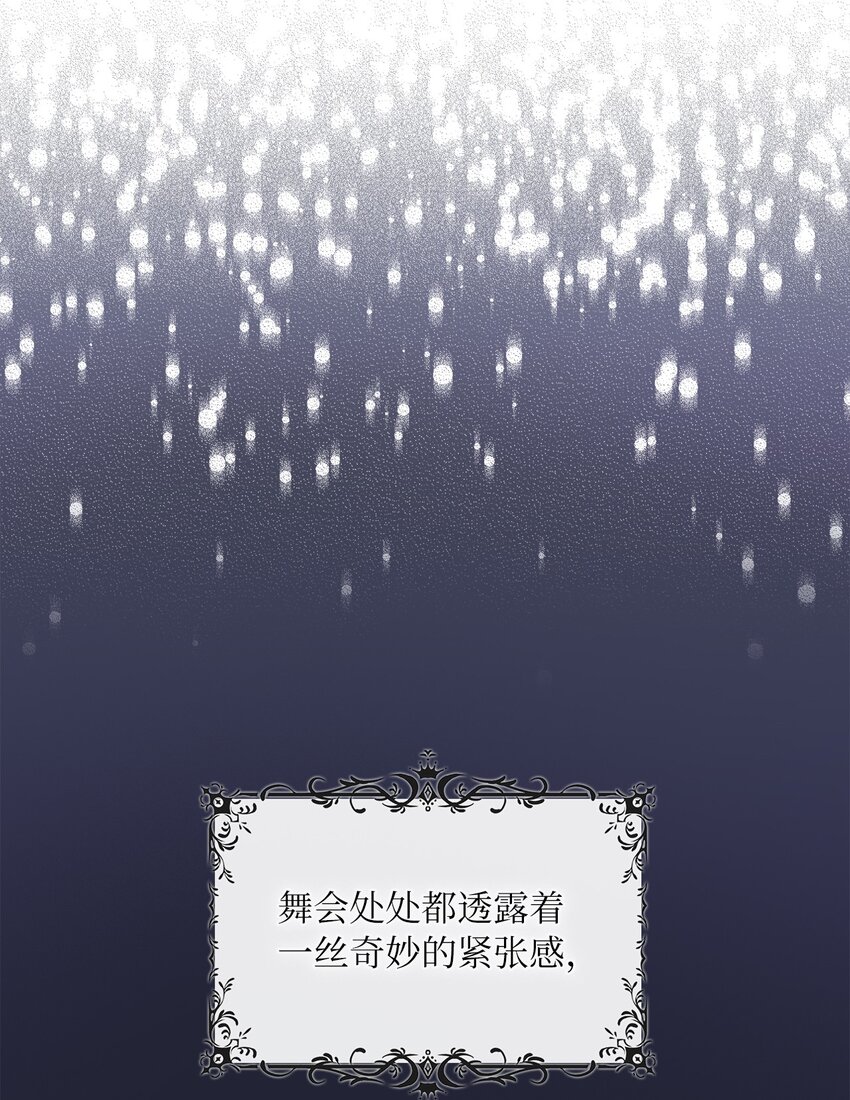 54 紧张的前奏(1/2)-第56话