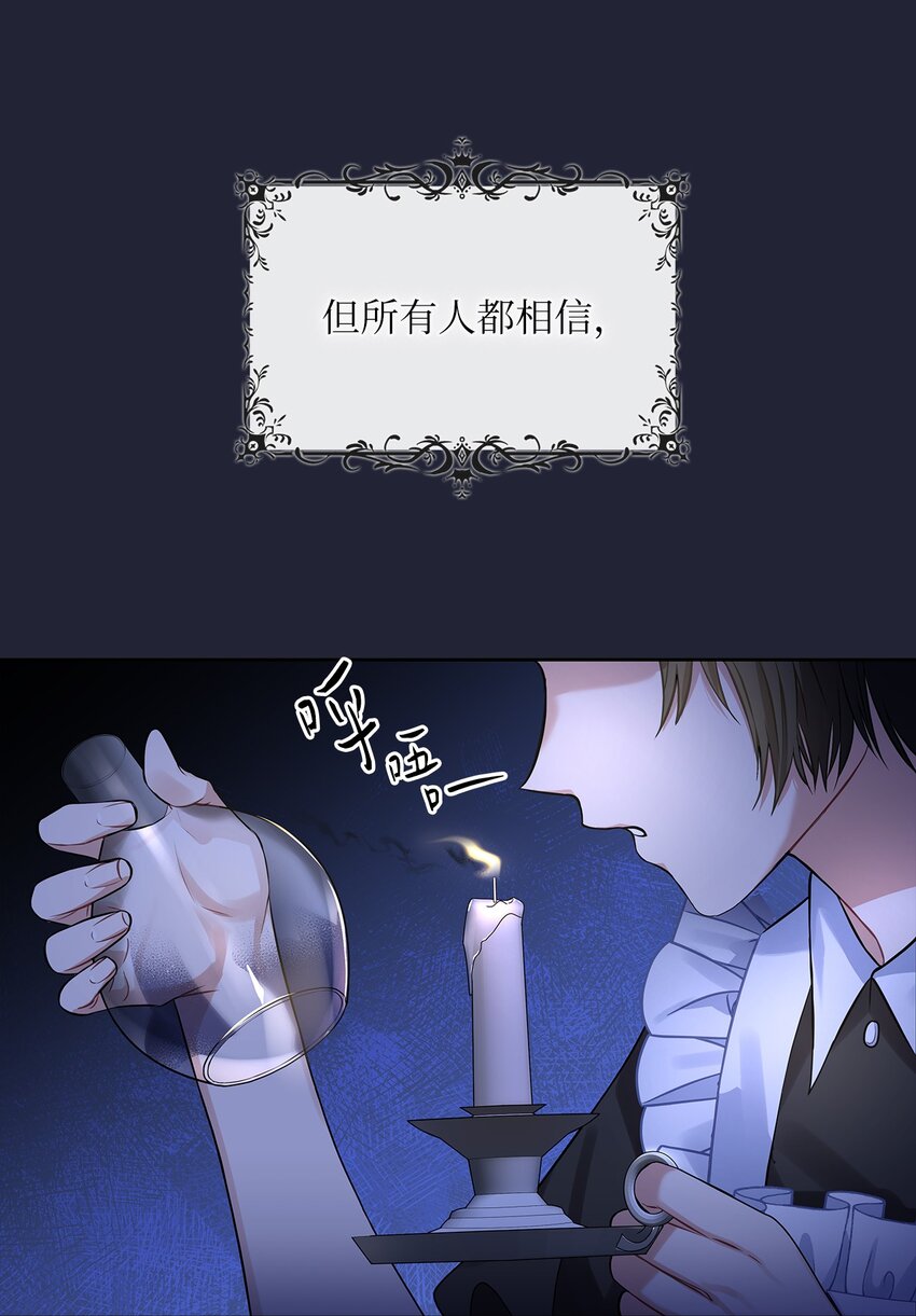 54 紧张的前奏(1/2)-第56话
