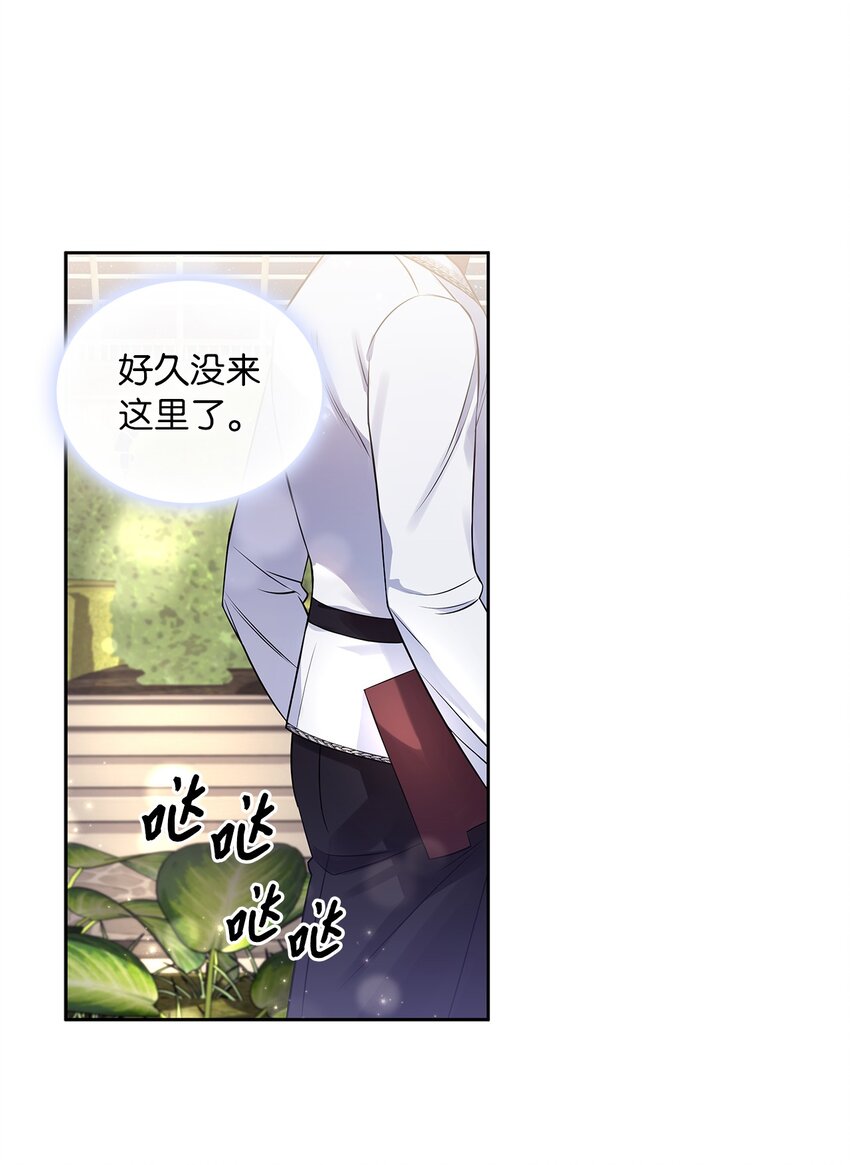 54 紧张的前奏(1/2)-第56话