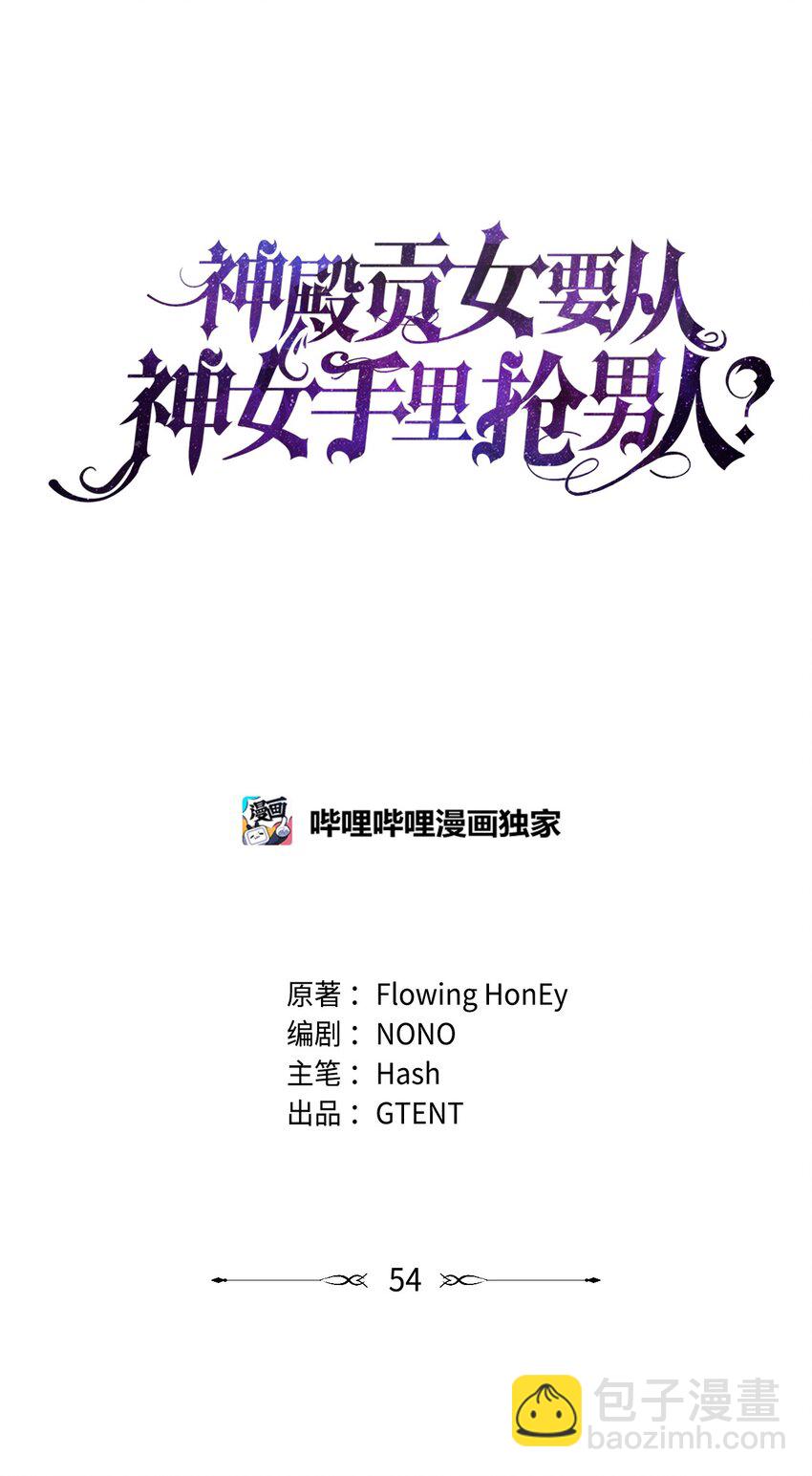 54 紧张的前奏(1/2)-第56话