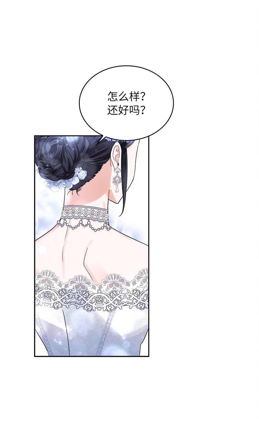 54 紧张的前奏(1/2)-第56话