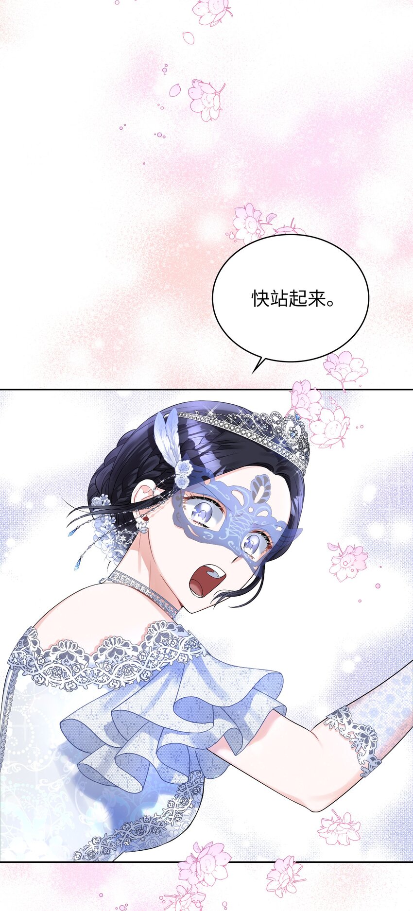 56 报复(1/2)-第58话