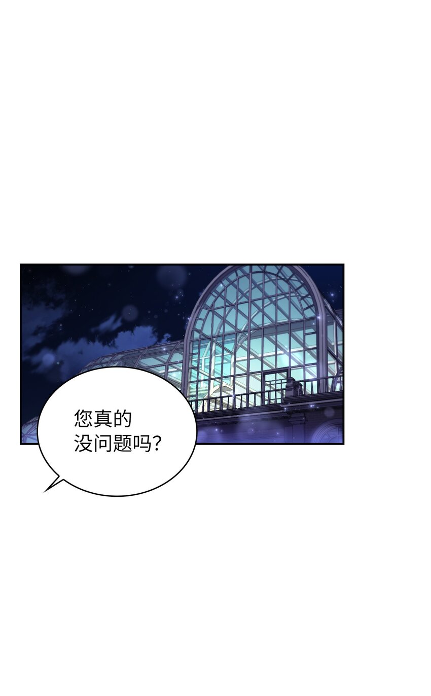 56 报复(1/2)-第58话