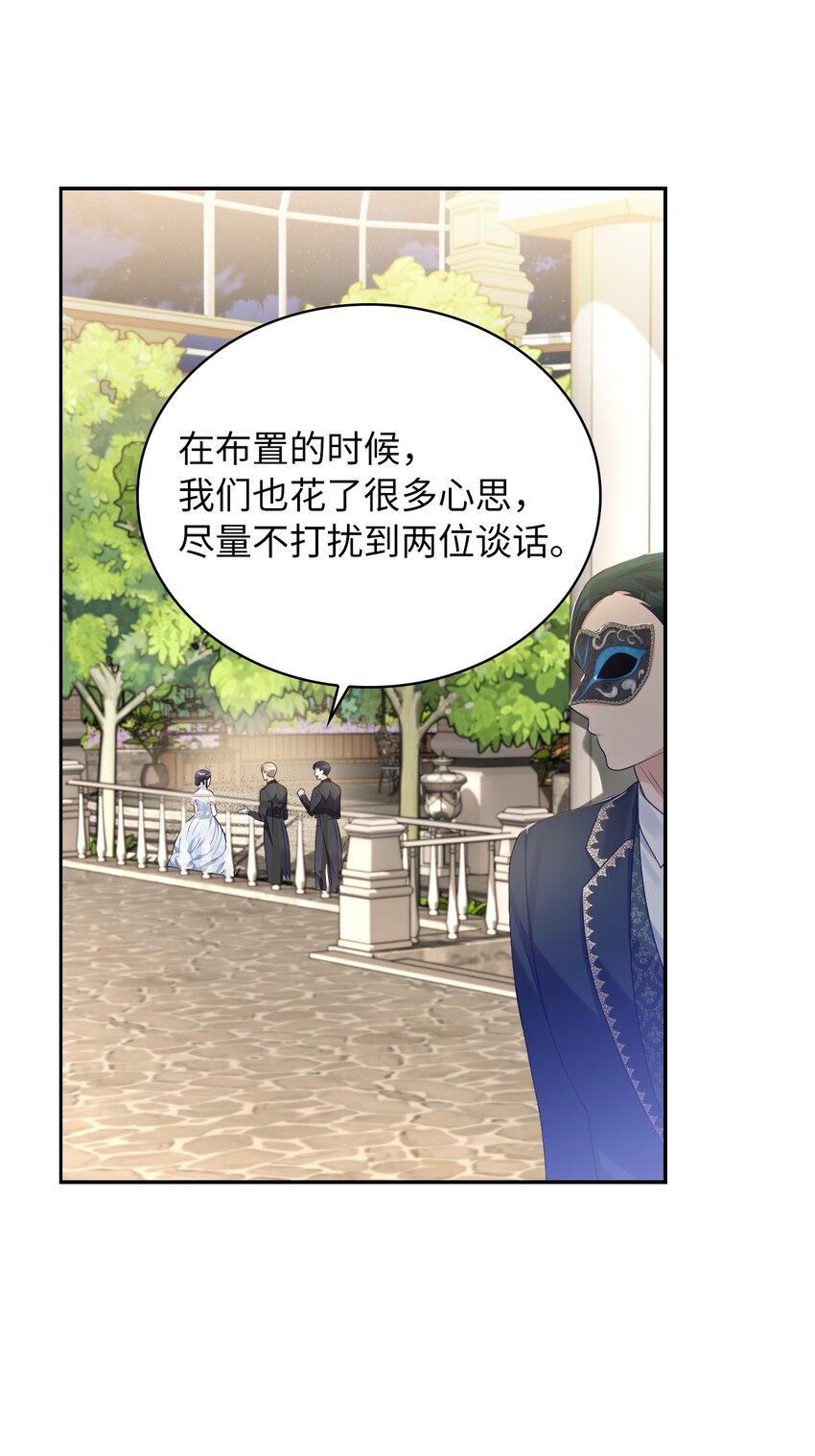 56 报复(1/2)-第58话