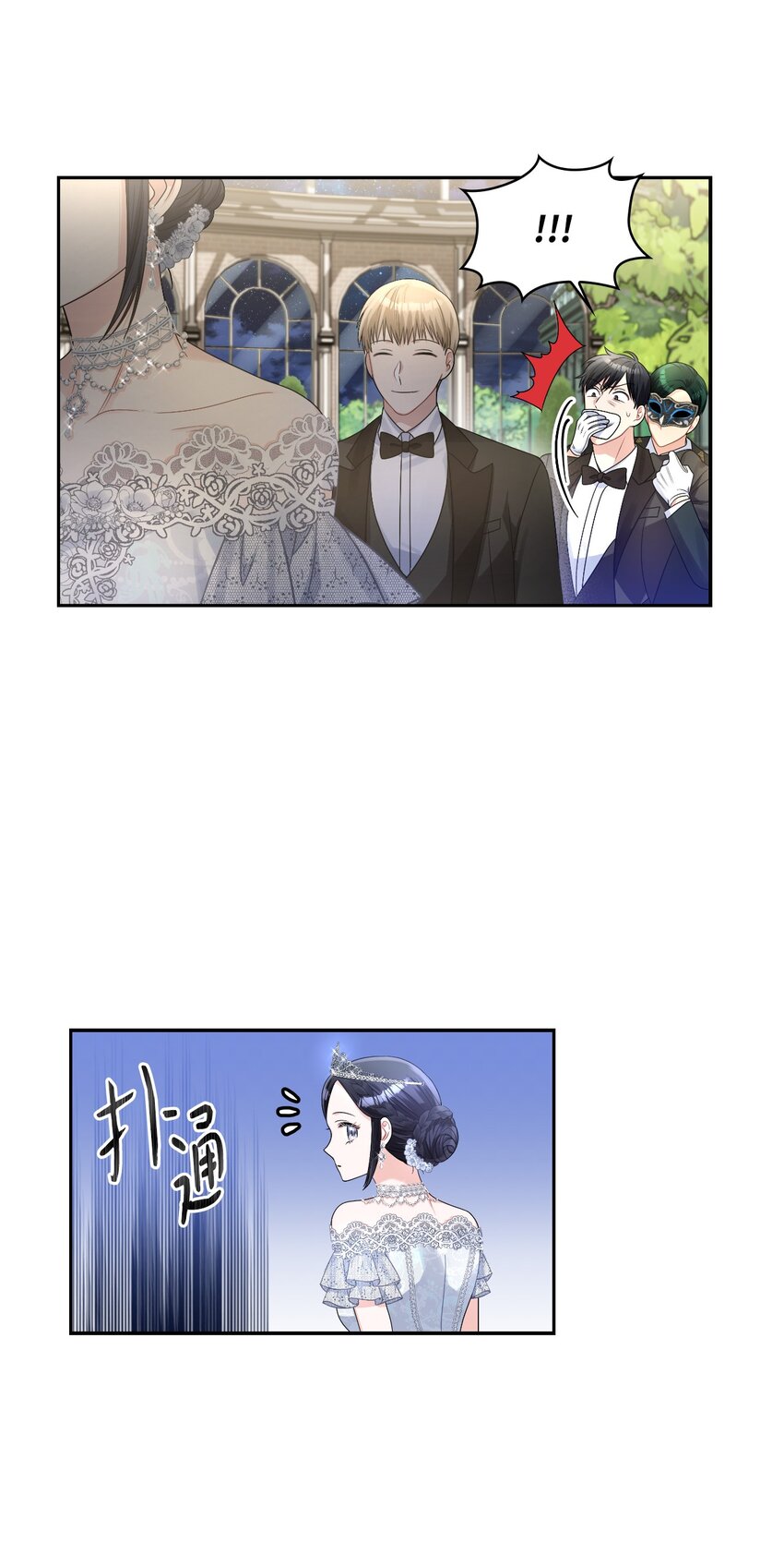 56 报复(1/2)-第58话