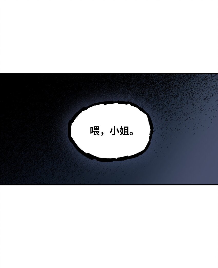 56 报复(1/2)-第58话