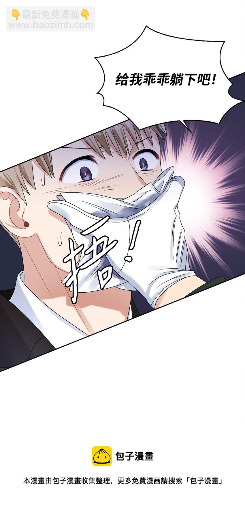 56 报复(1/2)-第58话