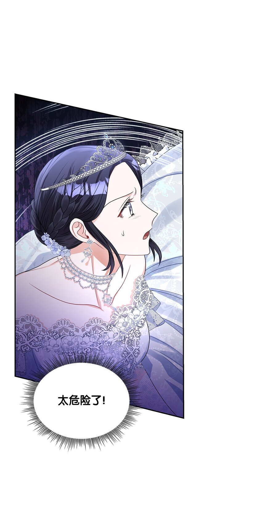 57 烟花绽放时(1/2)-第60话