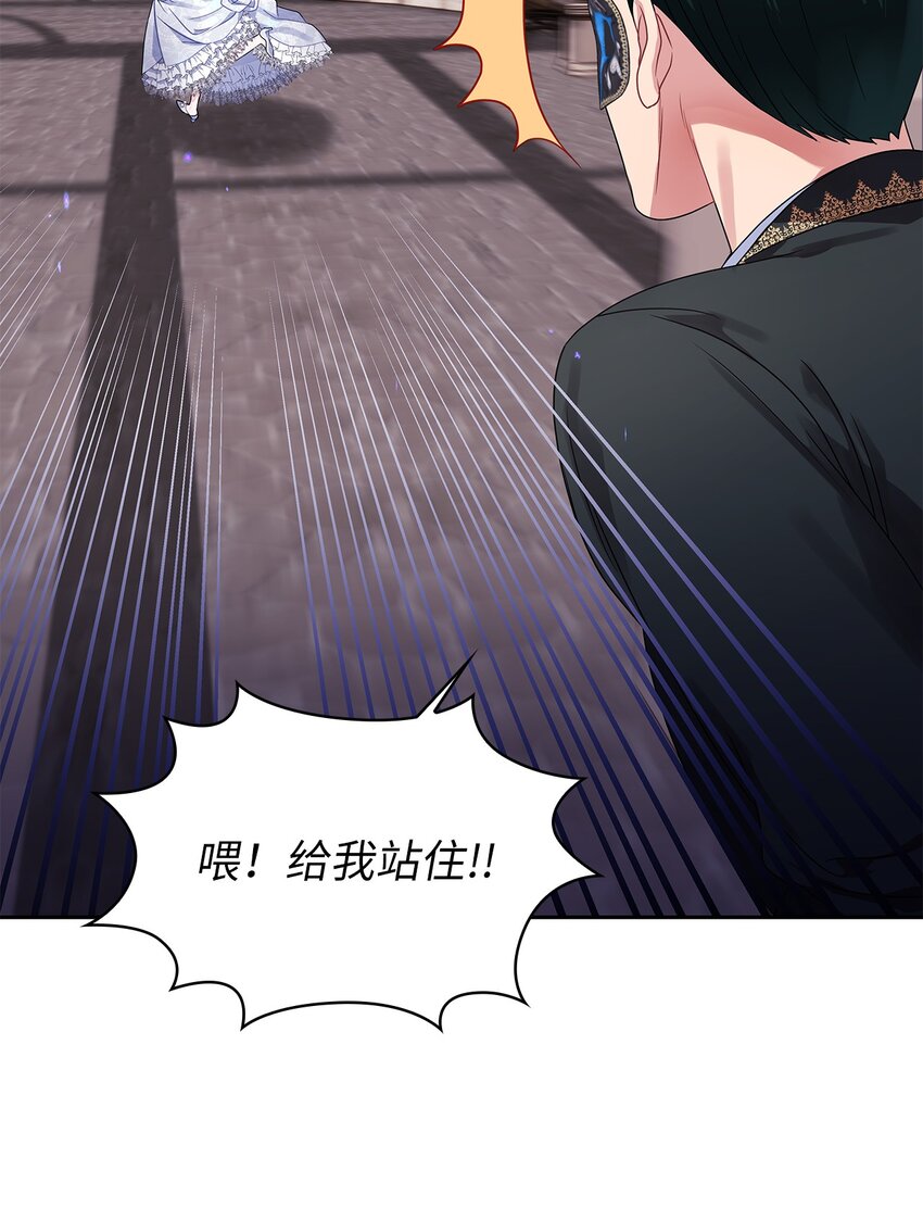 57 烟花绽放时(1/2)-第60话