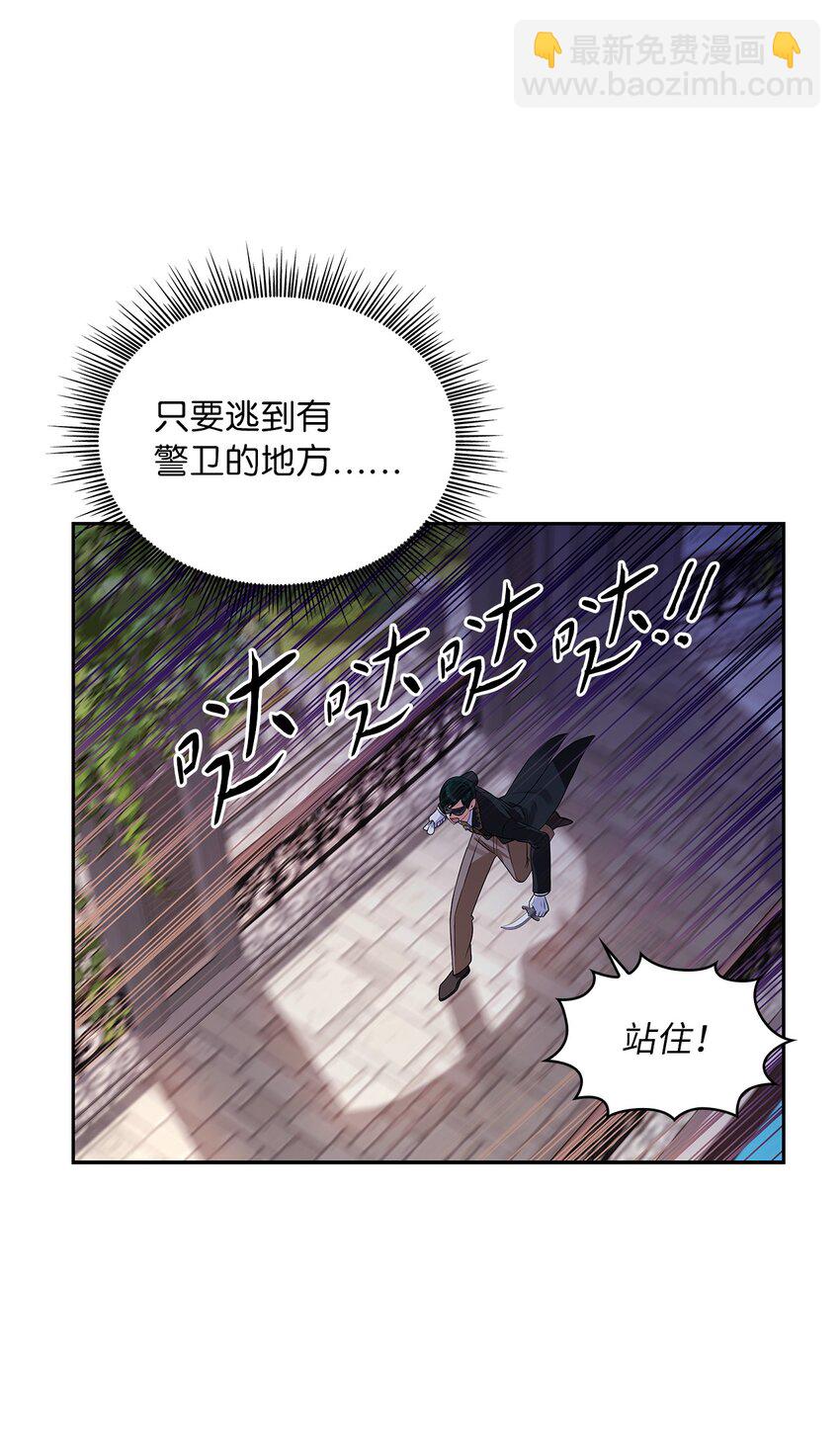 57 烟花绽放时(1/2)-第60话