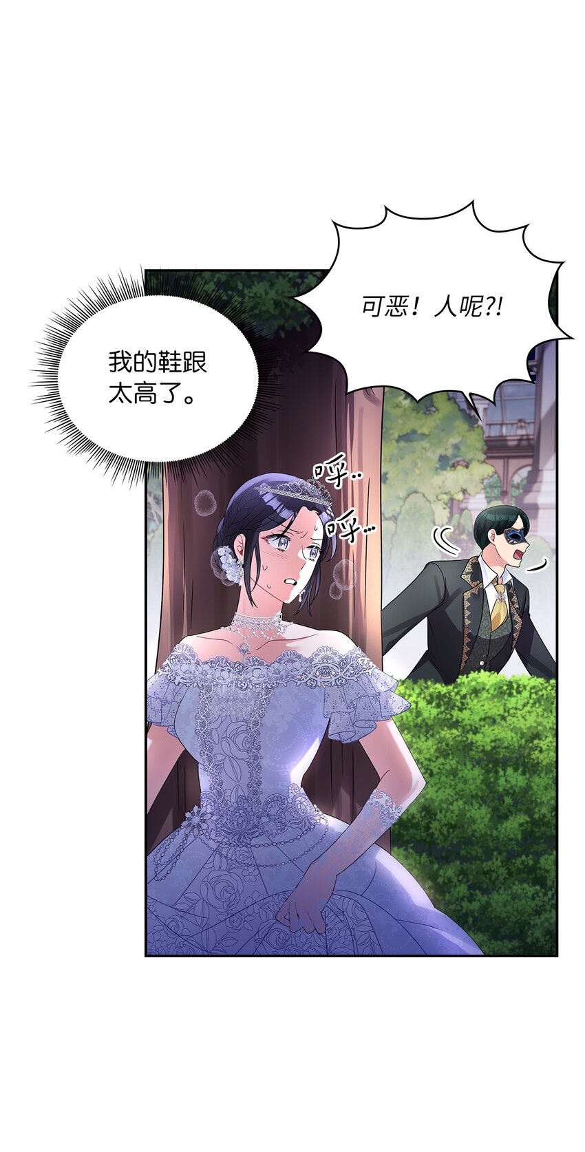 57 烟花绽放时(1/2)-第60话