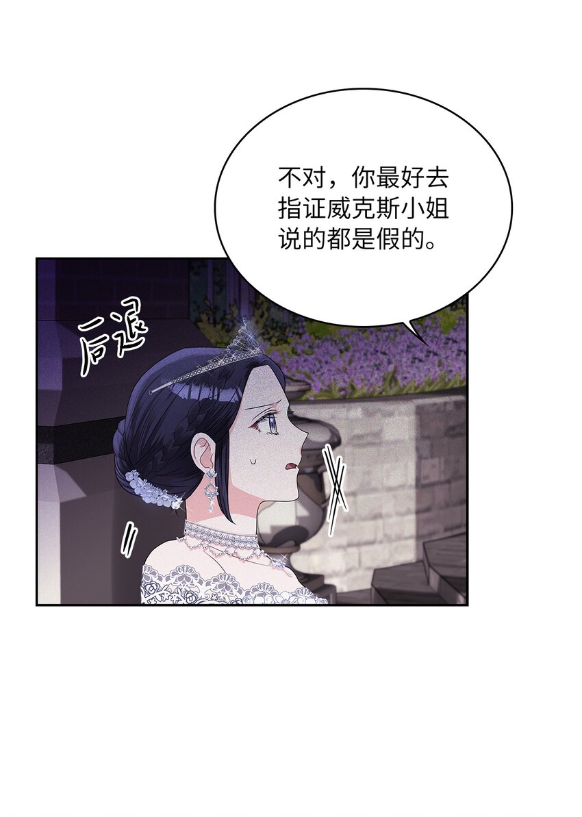 57 烟花绽放时(1/2)-第60话