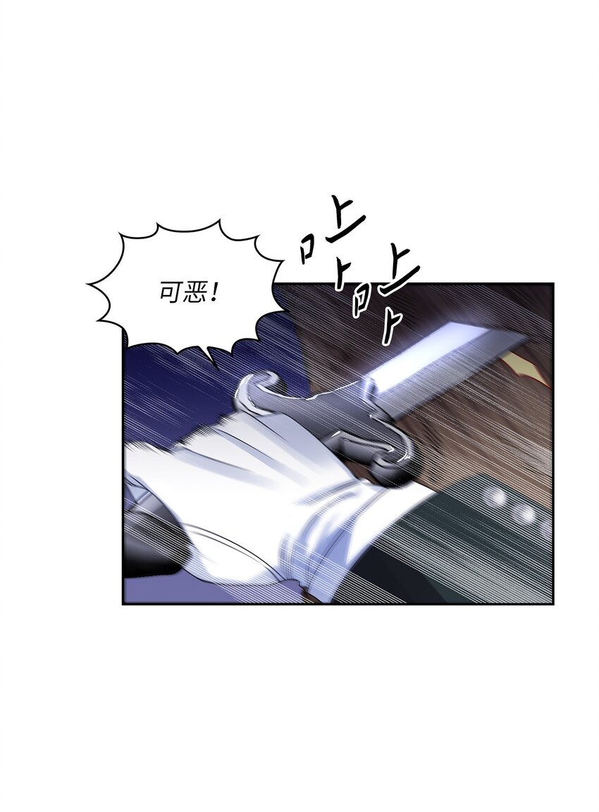 57 烟花绽放时(1/2)-第60话