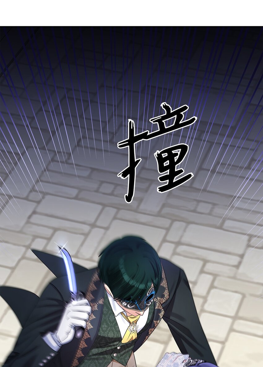 57 烟花绽放时(1/2)-第60话