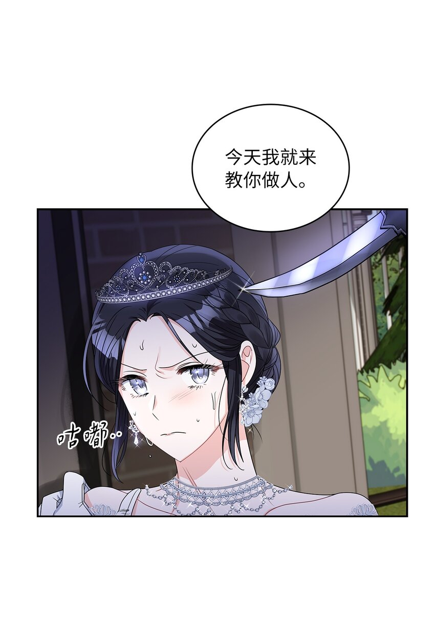 57 烟花绽放时(1/2)-第60话