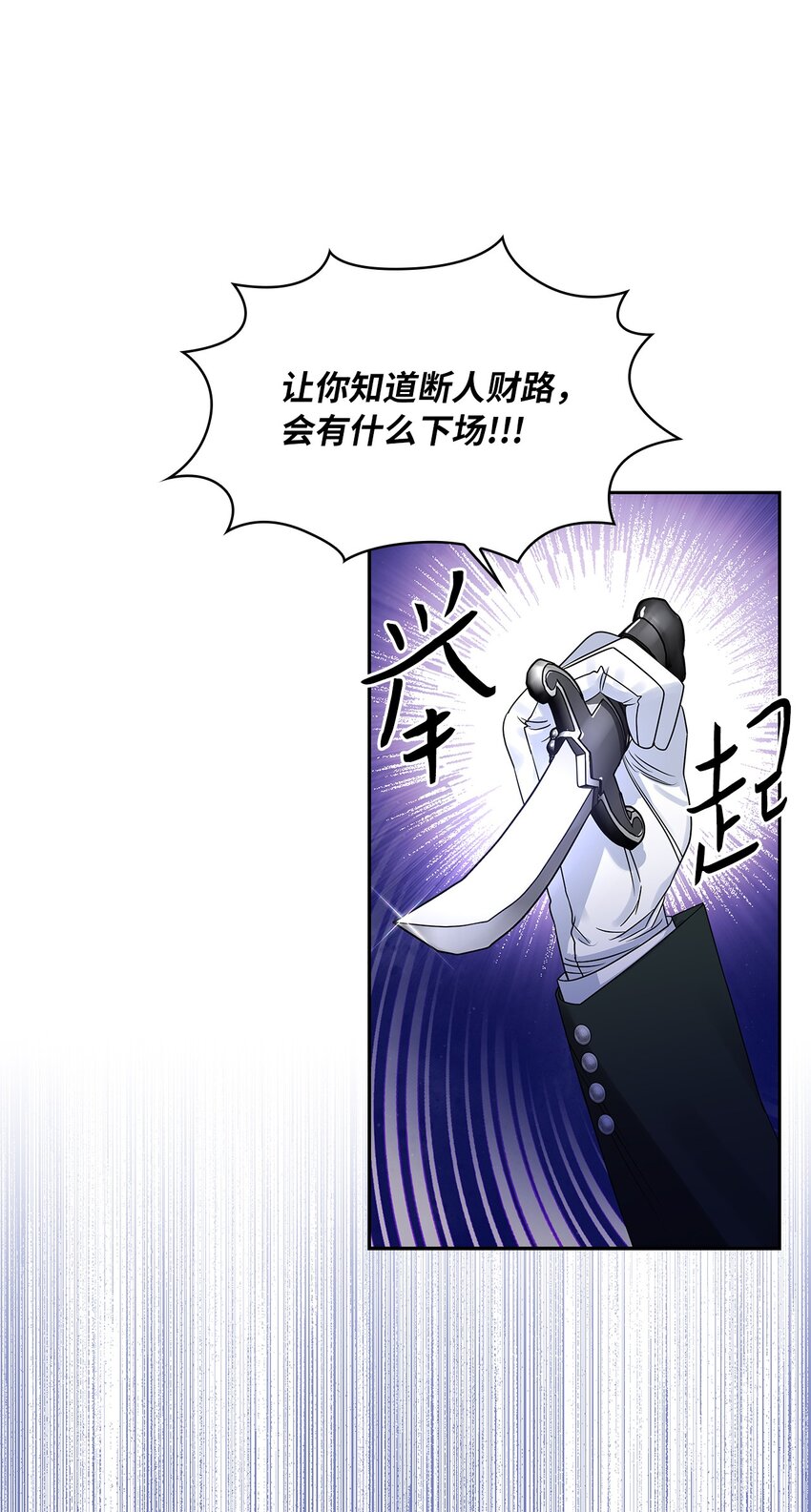 57 烟花绽放时(1/2)-第60话