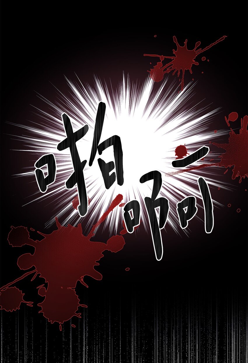 57 烟花绽放时(1/2)-第60话