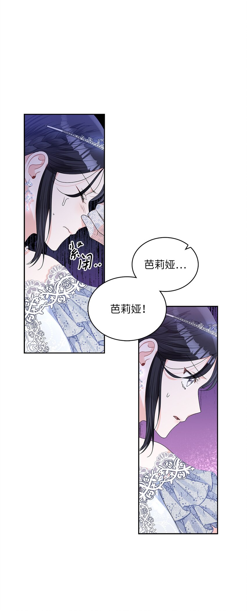 57 烟花绽放时(1/2)-第60话