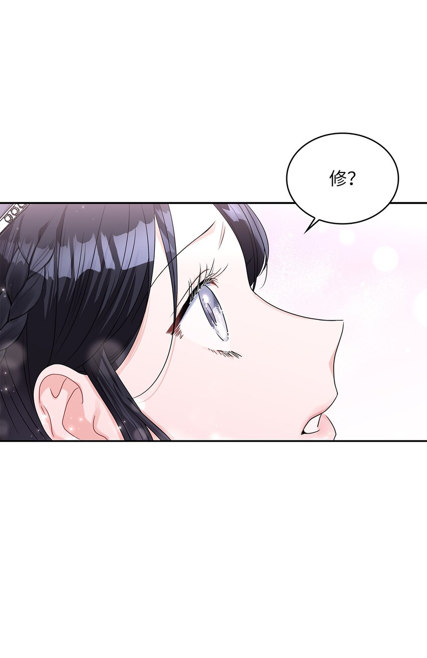 57 烟花绽放时(1/2)-第60话