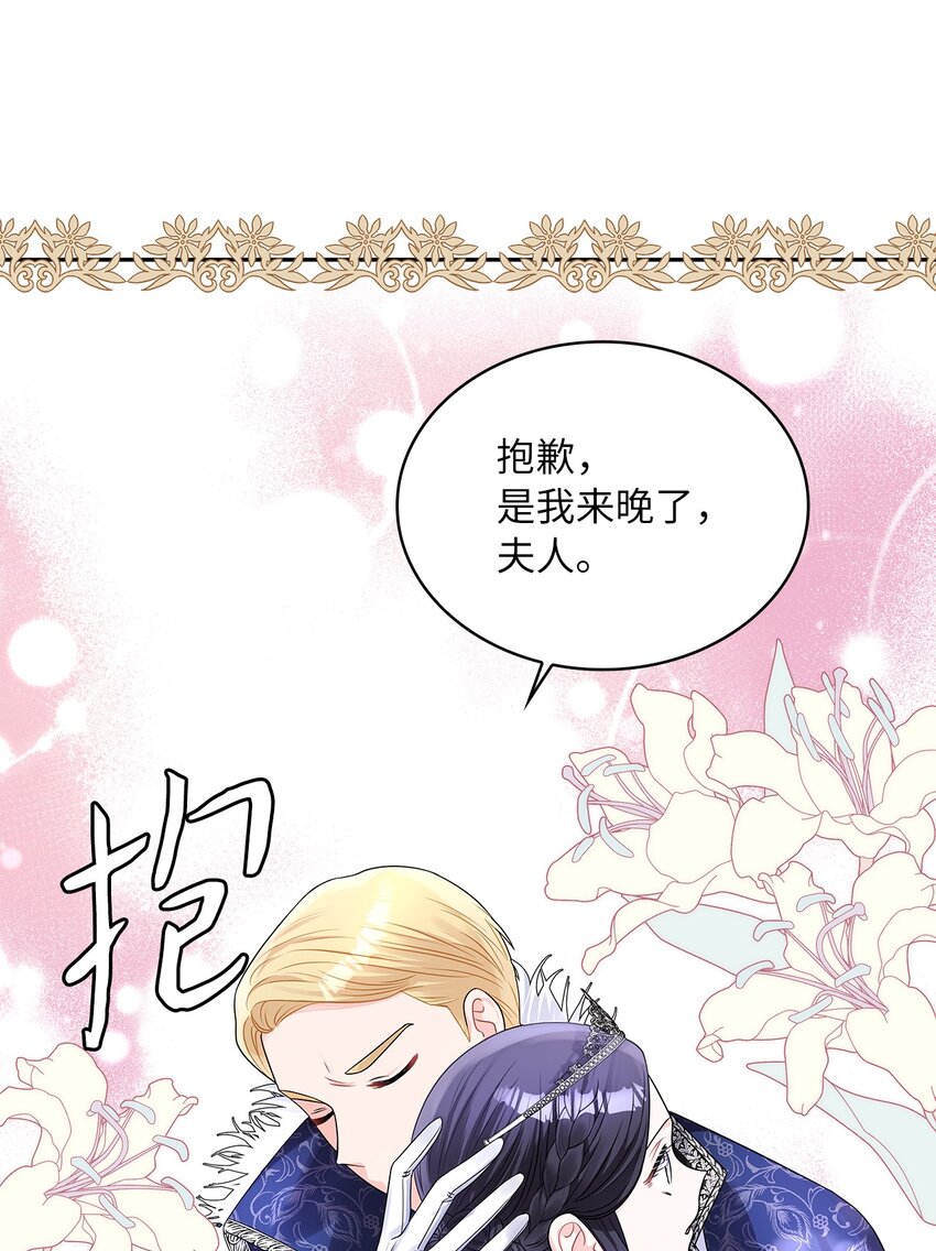 57 烟花绽放时(1/2)-第60话