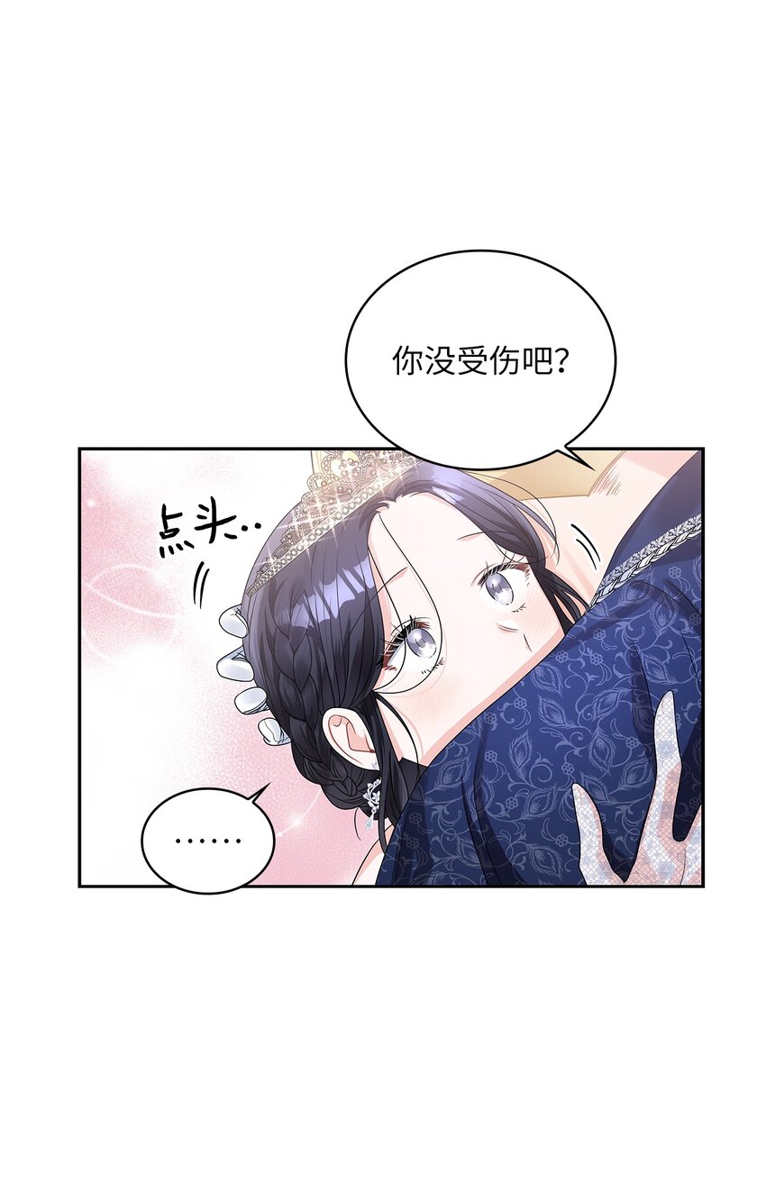 57 烟花绽放时(1/2)-第60话