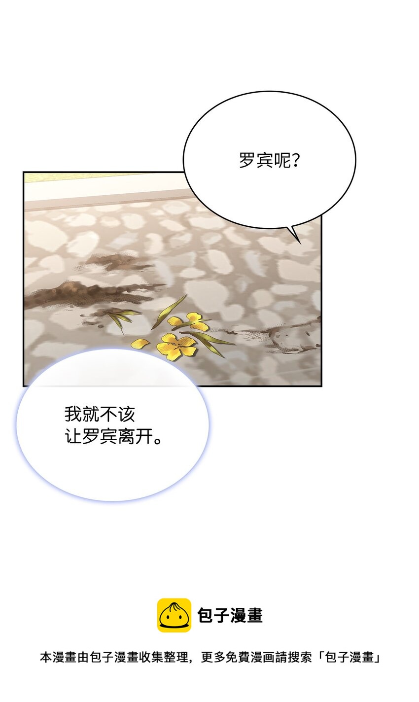 57 烟花绽放时(1/2)-第60话