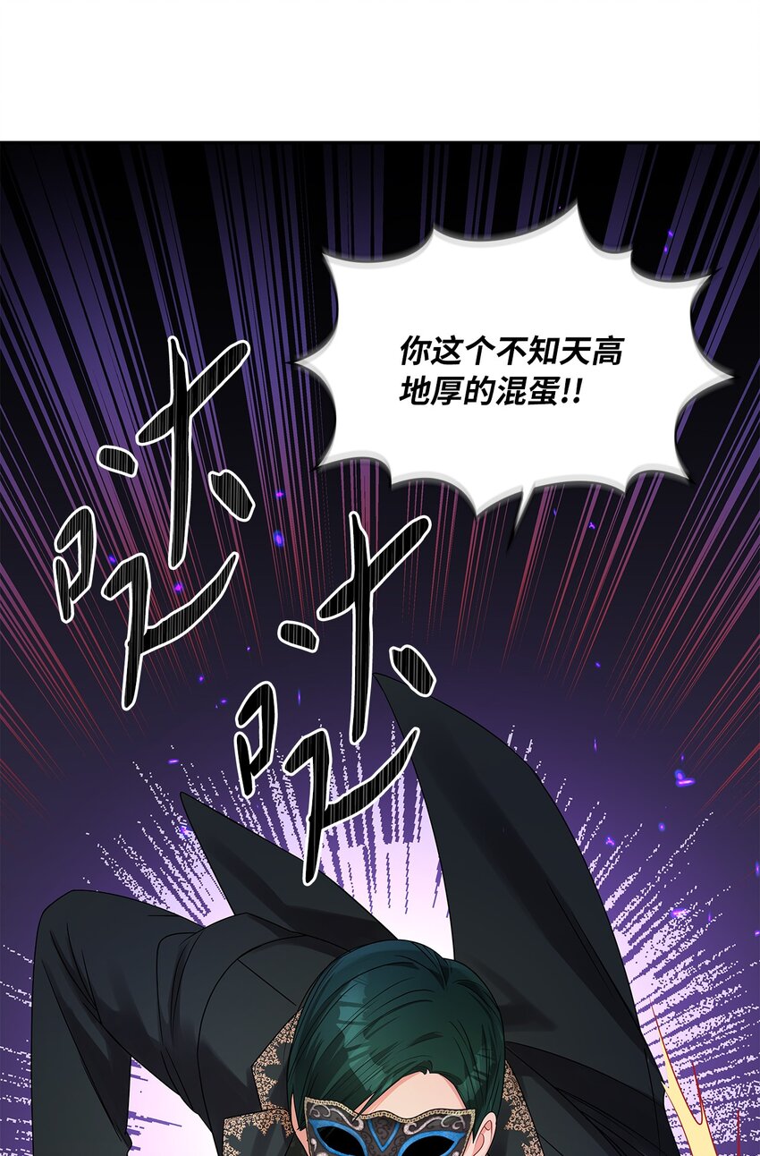 57 烟花绽放时(1/2)-第60话
