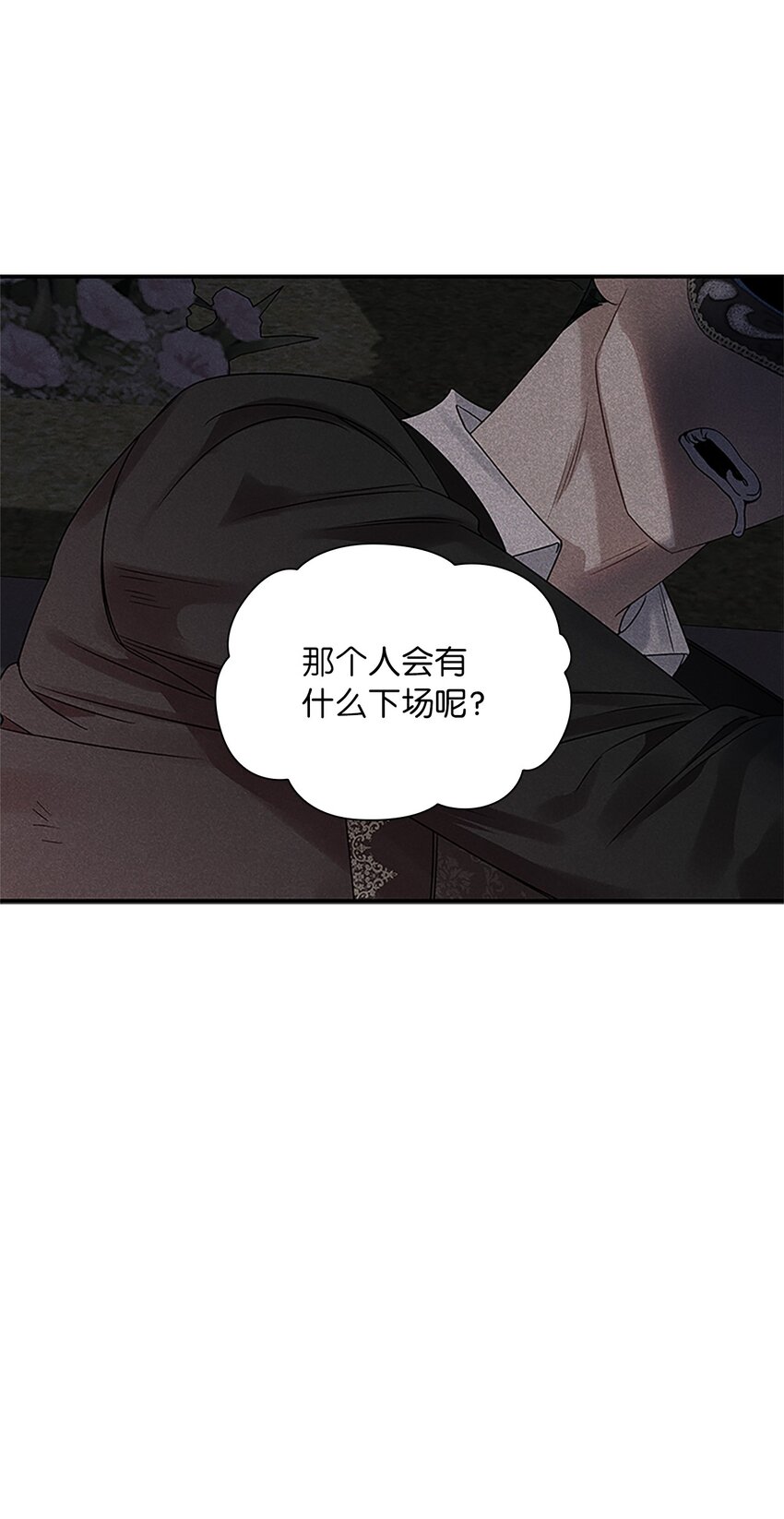 59 盛怒的公爵(1/2)-第62话