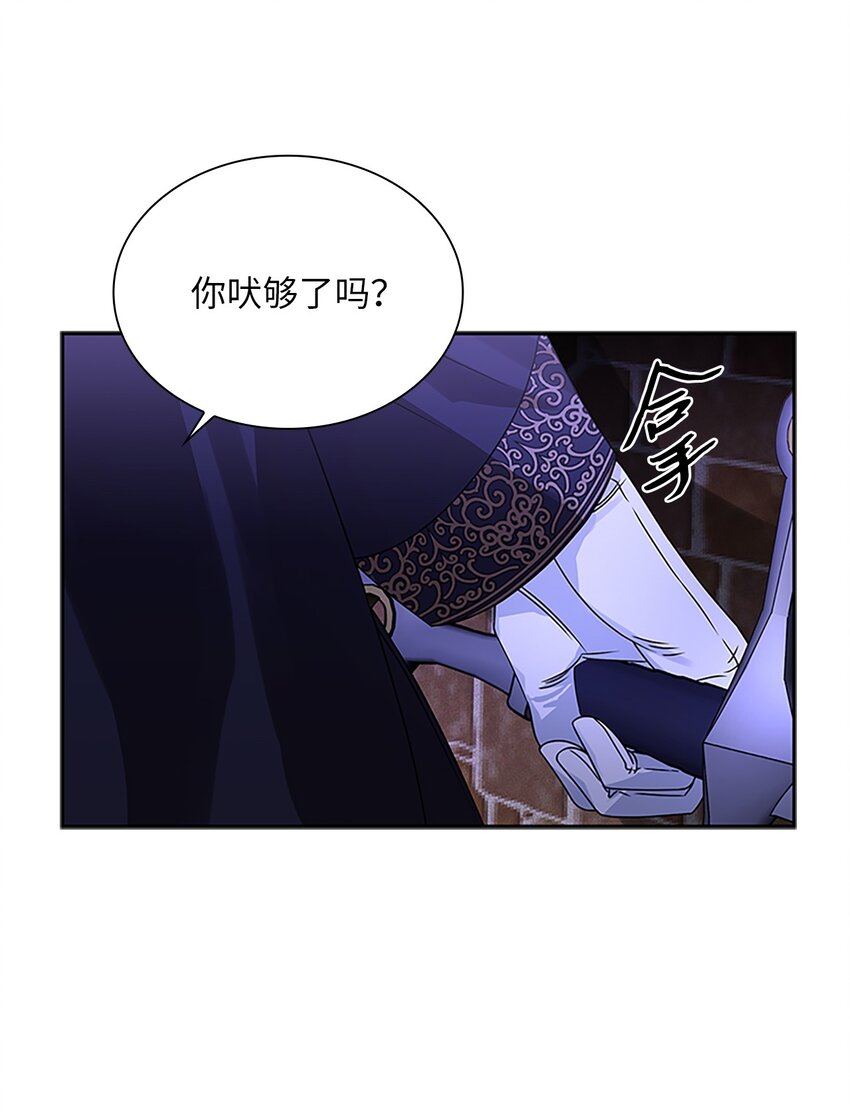 59 盛怒的公爵(1/2)-第62话