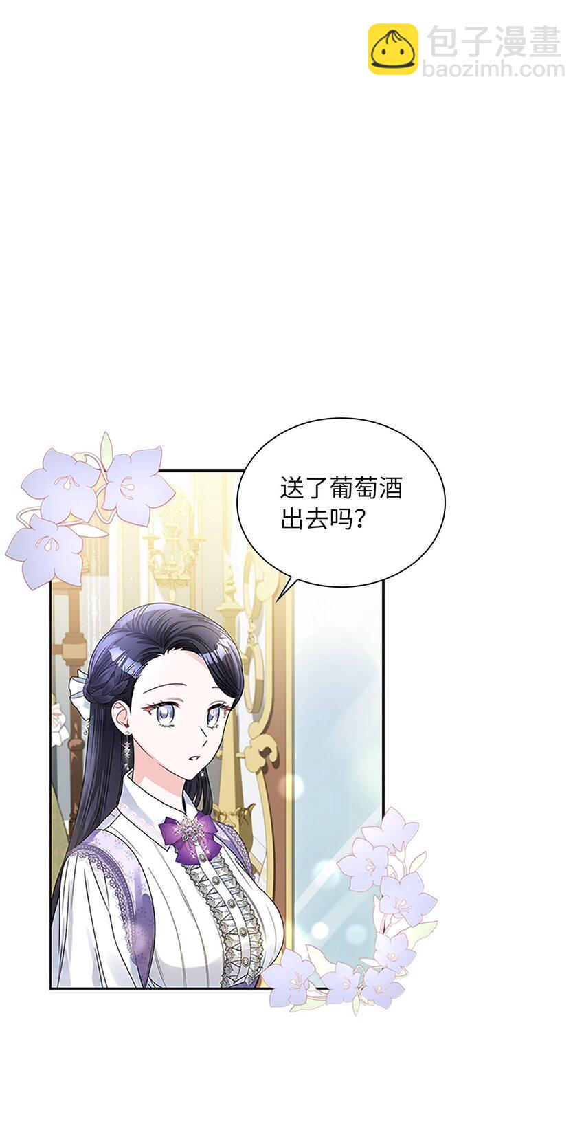 59 盛怒的公爵(1/2)-第62话