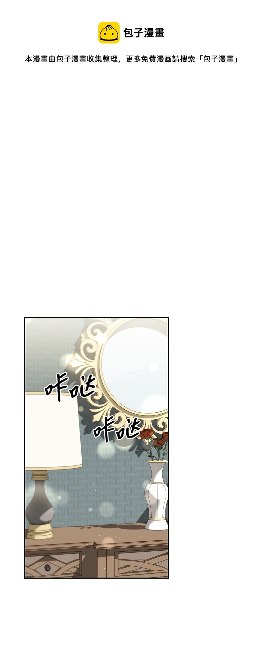61 笼络失败(1/2)-第64话
